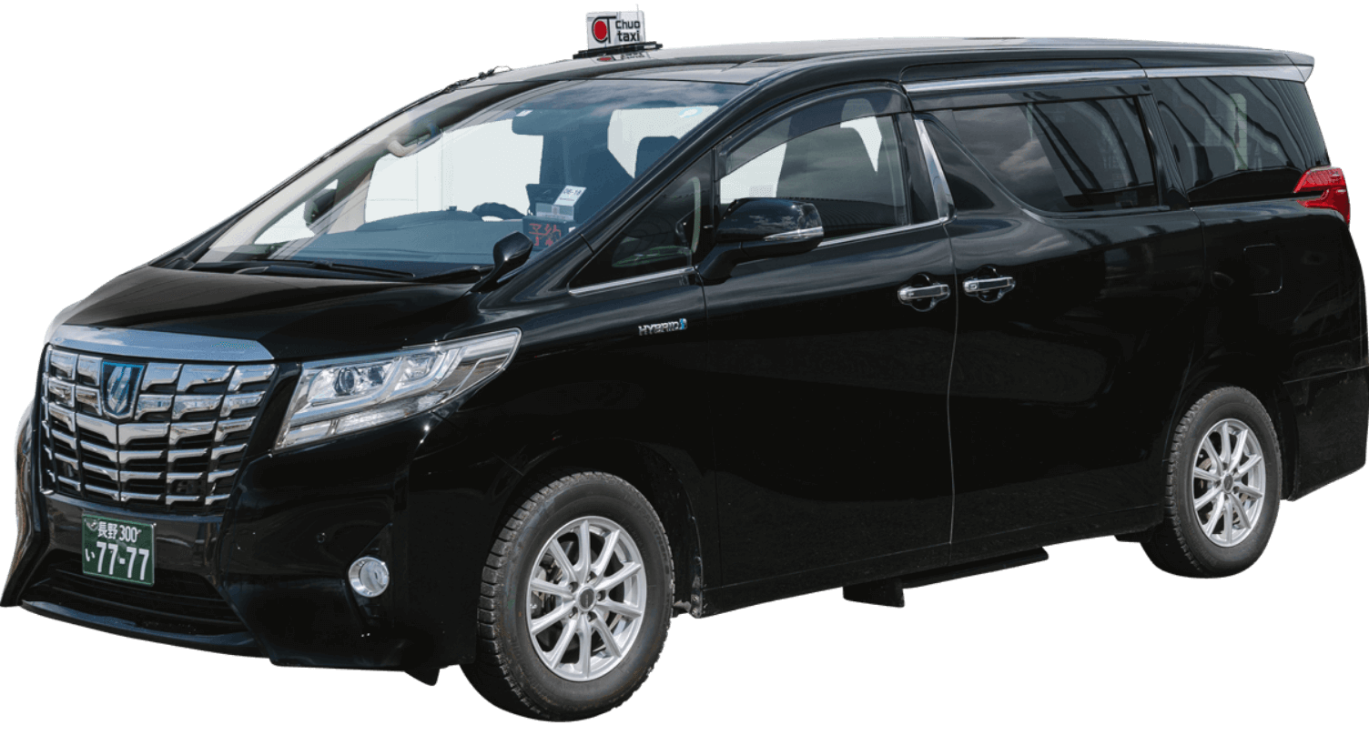 アルファードタクシー